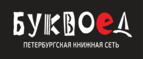 Скидки до 25% на книги! Библионочь на bookvoed.ru!
 - Шахунья