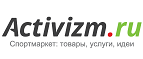 Скидки до 30% на товары для туризма и альпинизма! - Шахунья